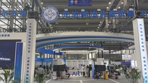 攜多款產(chǎn)品亮相 深圳先進(jìn)制造業(yè)集群展 ,華秋積極探索發(fā)展機(jī)遇