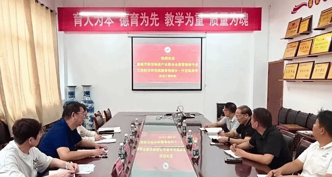 江西航空研究院赴我院開展省級重點(diǎn)實(shí)驗(yàn)室學(xué)術(shù)交流活動